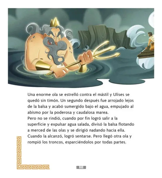 Libro La Odisea